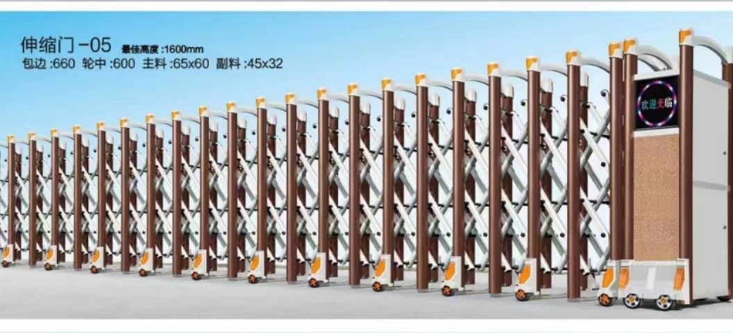 沭阳伸缩门定制