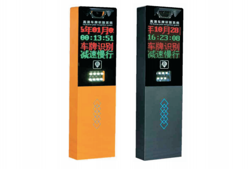 沭阳车牌识别销售